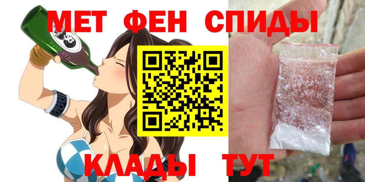 АМФ  Амфетамин VHQ  ОМГ ОМГ   Туапсе  Вход с VPN 