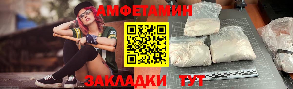 АМФ Premium Туапсе