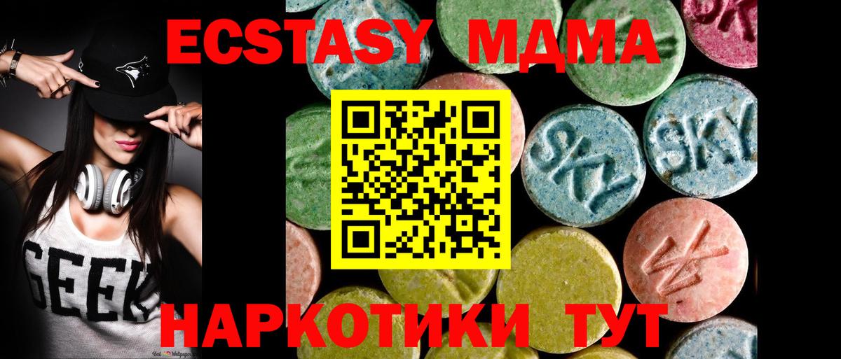 Экстази louis Vuitton Туапсе