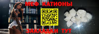 сатива Кунгур