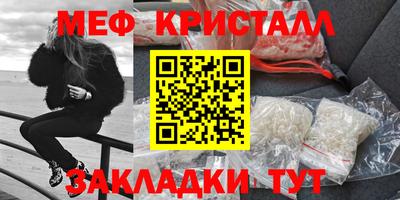 ALPHA PVP Ливны