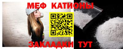 метамфетамин Кумертау