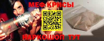 метамфетамин Кумертау