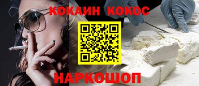спайс Ликино-Дулёво