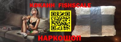 ALPHA PVP Ливны