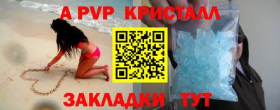 метамфетамин Кумертау