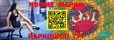 спайс Ликино-Дулёво