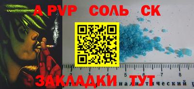 спайс Ликино-Дулёво