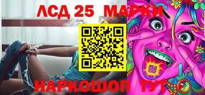 бутик Лесосибирск