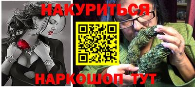 метамфетамин Кумертау