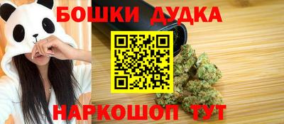 метамфетамин Кумертау