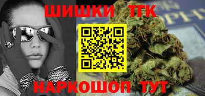 метамфетамин Кумертау