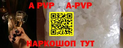 сатива Кунгур