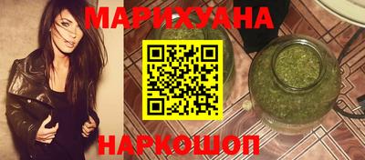 бутик Лесосибирск