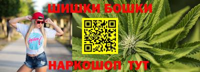 бутик Лесосибирск