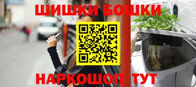 бутик Лесосибирск