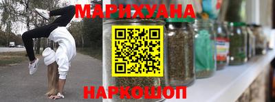 сатива Кунгур
