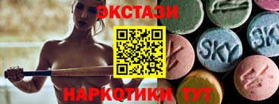 сатива Кунгур