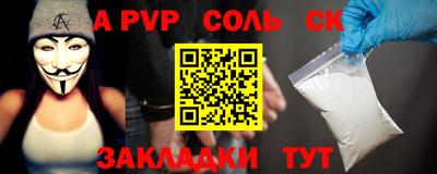 метамфетамин Кумертау