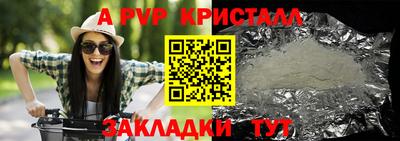 сатива Кунгур