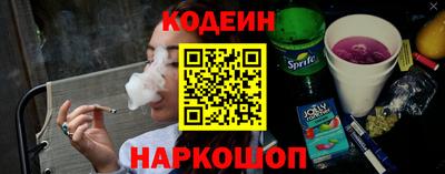 метамфетамин Кумертау