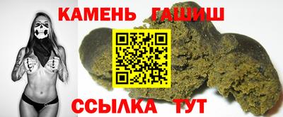 метамфетамин Кумертау