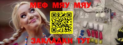 сатива Кунгур