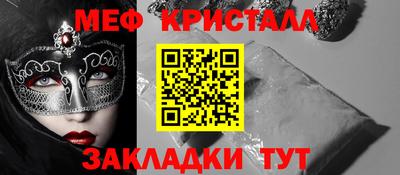сатива Кунгур