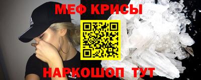 сатива Кунгур