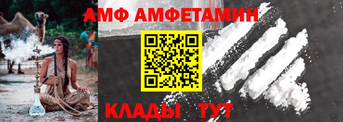 COCAIN  Туапсе  Конопля  Alpha PVP СОЛЬ   ГАШ  Меф кристаллы  Вход с VPN 