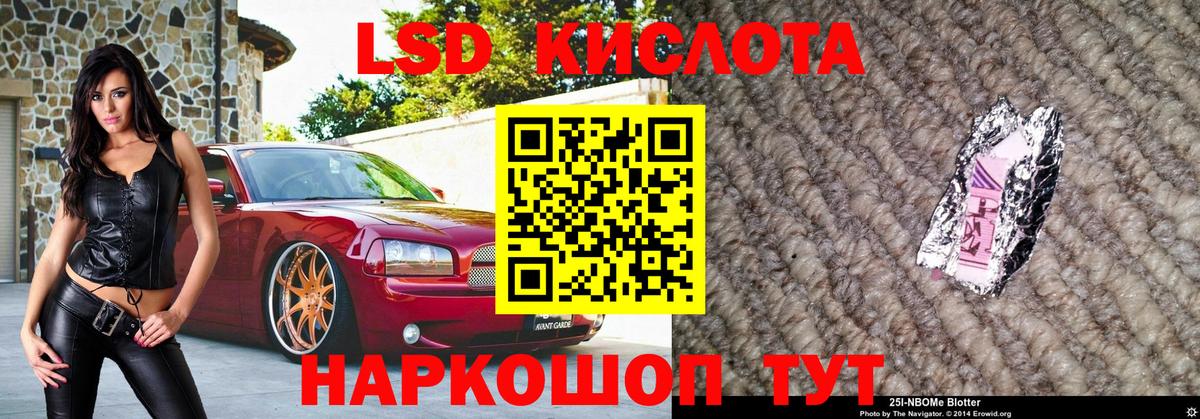 Марки N-bome 1,5мг Туапсе