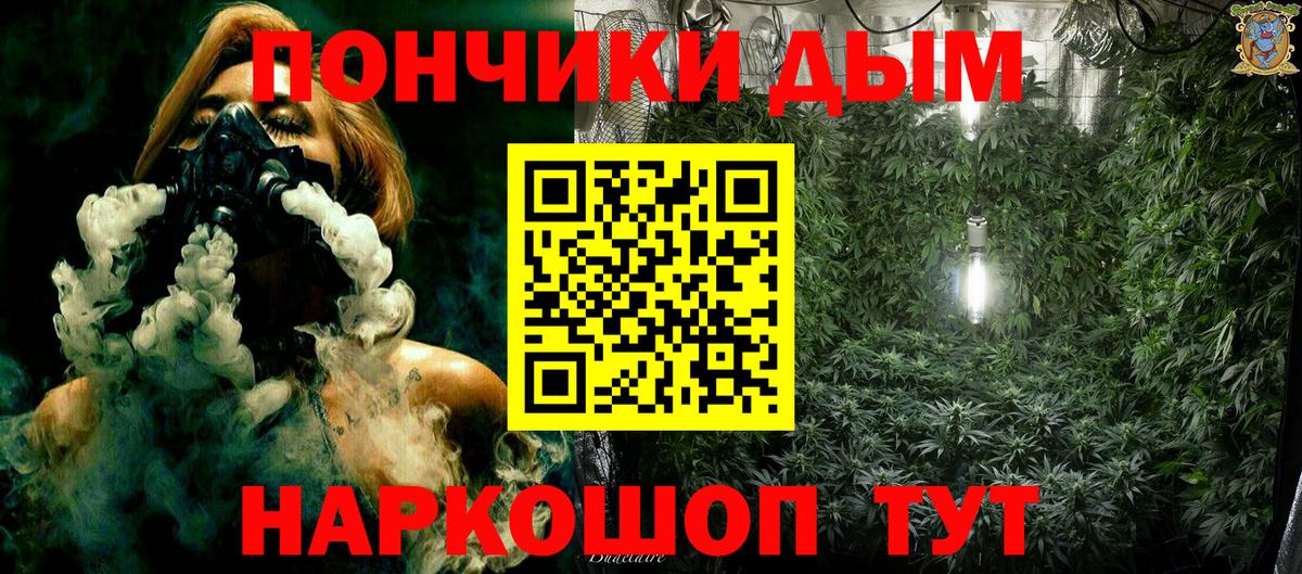 Марихуана план  Вход с VPN  Туапсе  Канабис MAZAR  Шишки марихуана LSD WEED 