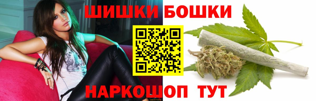 Каннабис VHQ Туапсе